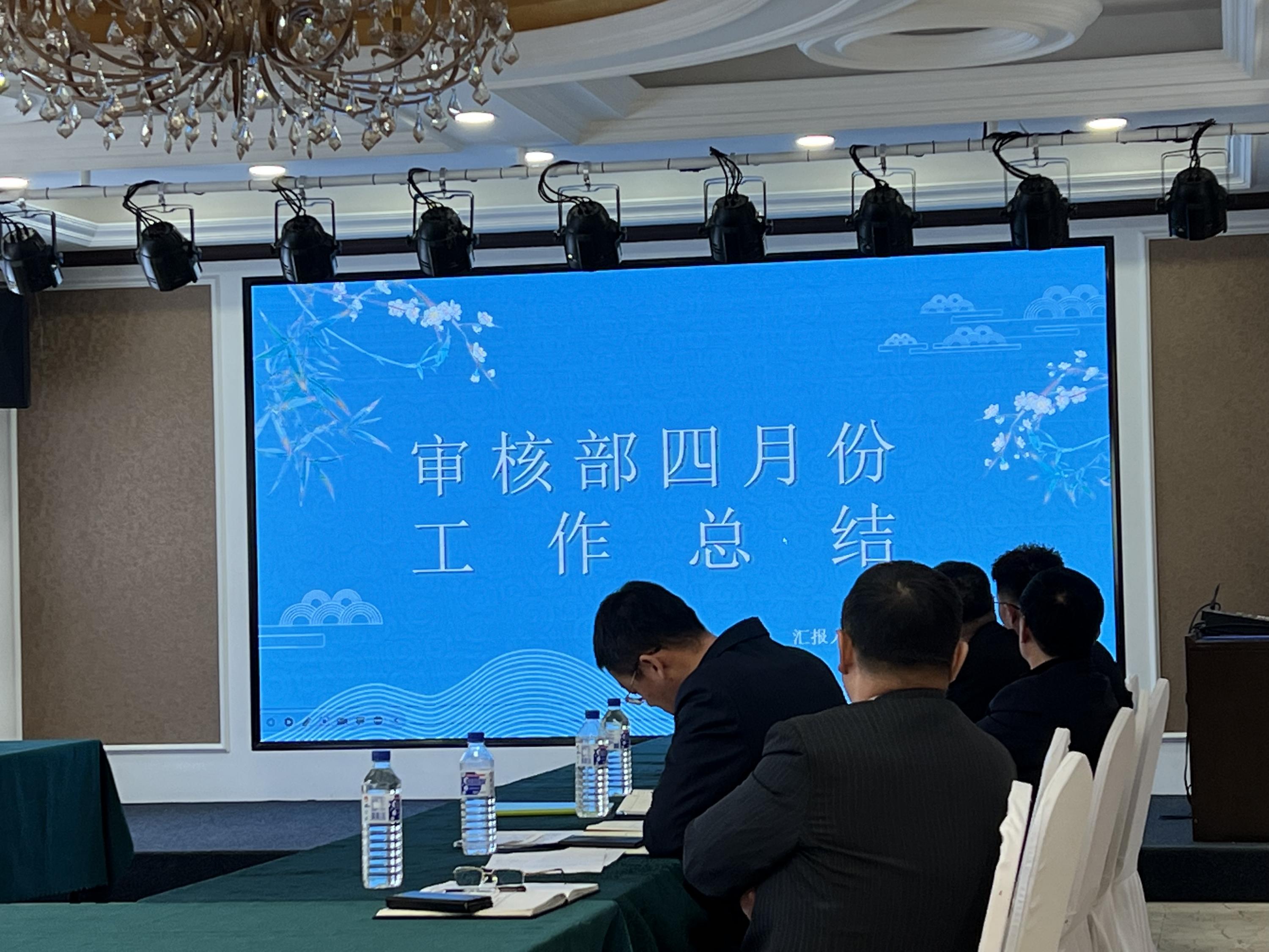 长春?sh)信工程有限公?023.4月生产安全会(x)?>
                            </div>
                            <div   id=